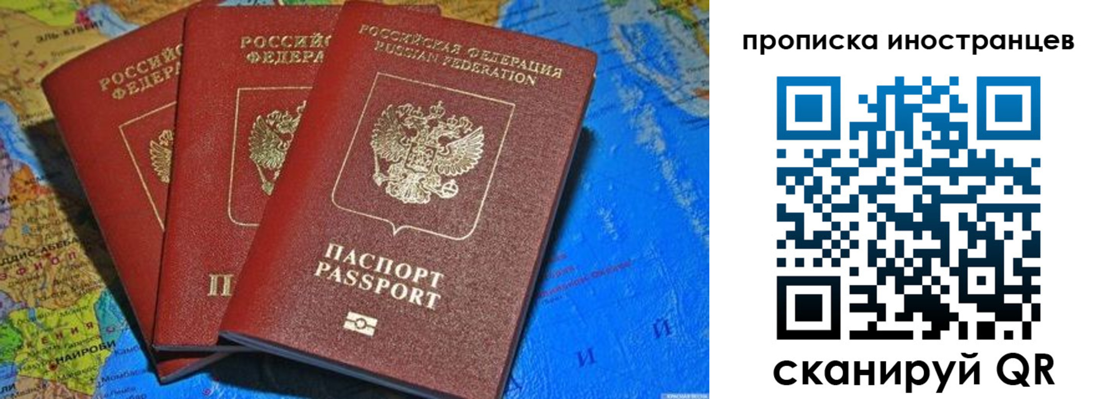 временная регистрация собственник в Сланцах