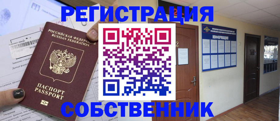 форма 3 в Сланцах